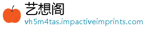 艺想阁